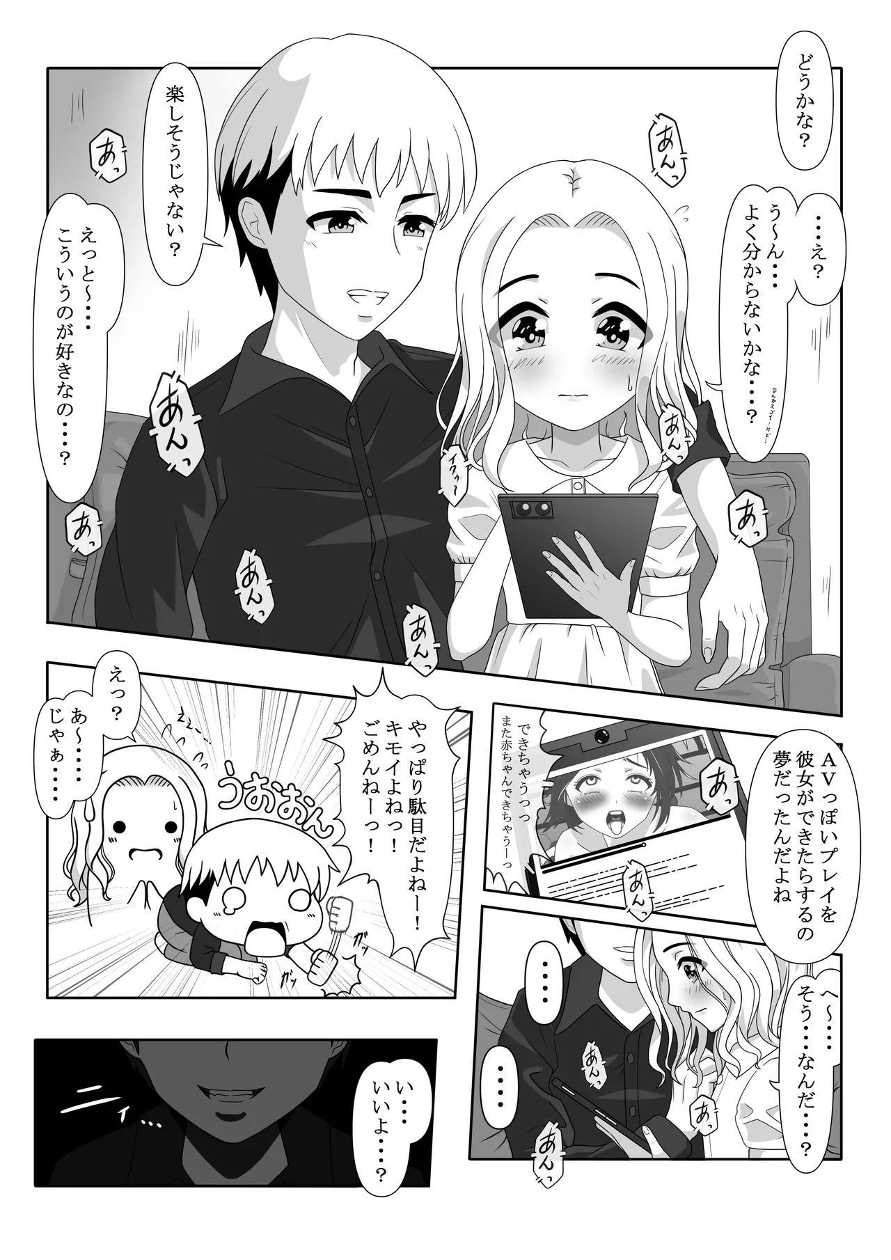 Page 1