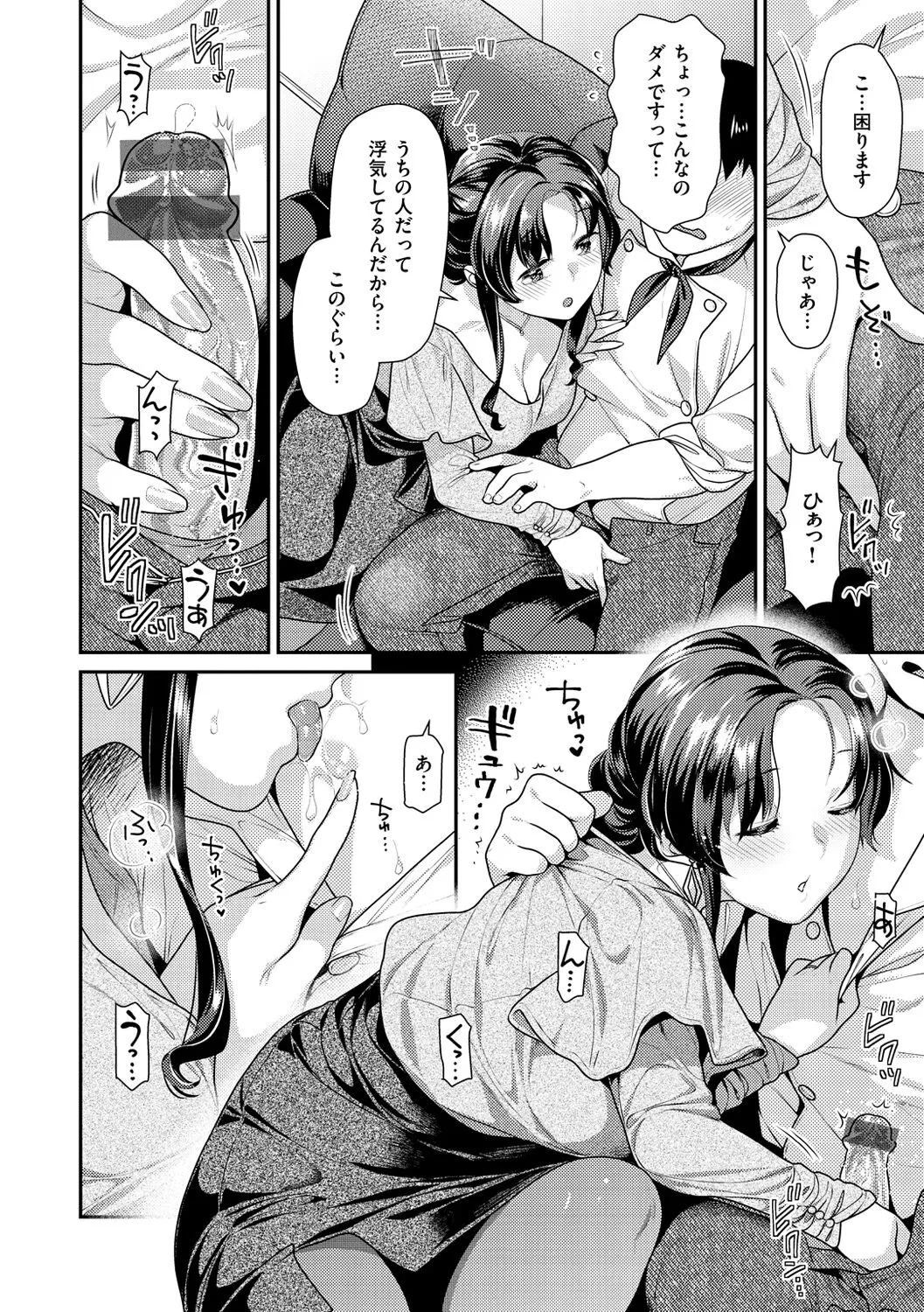 Page 111