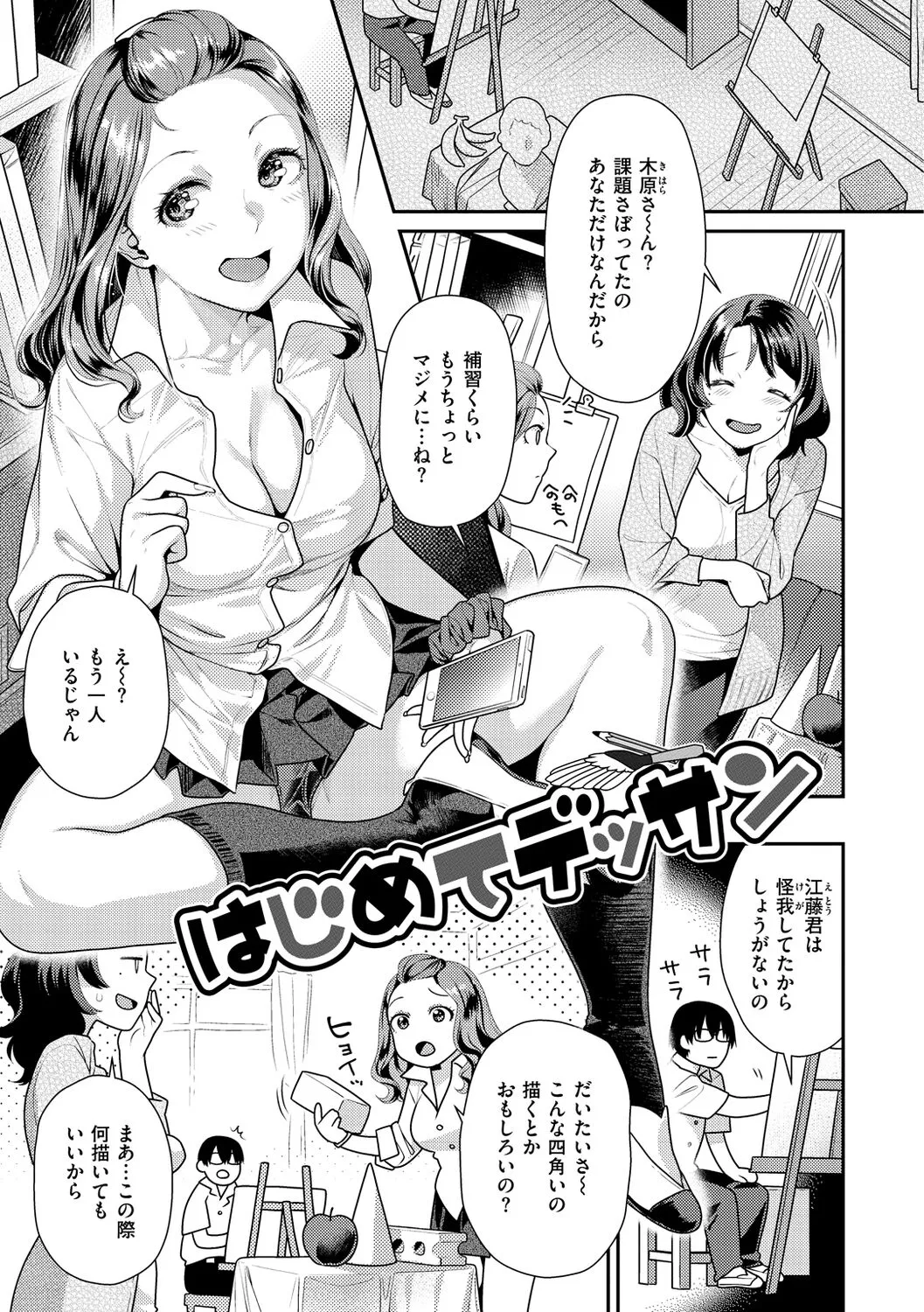 Page 126