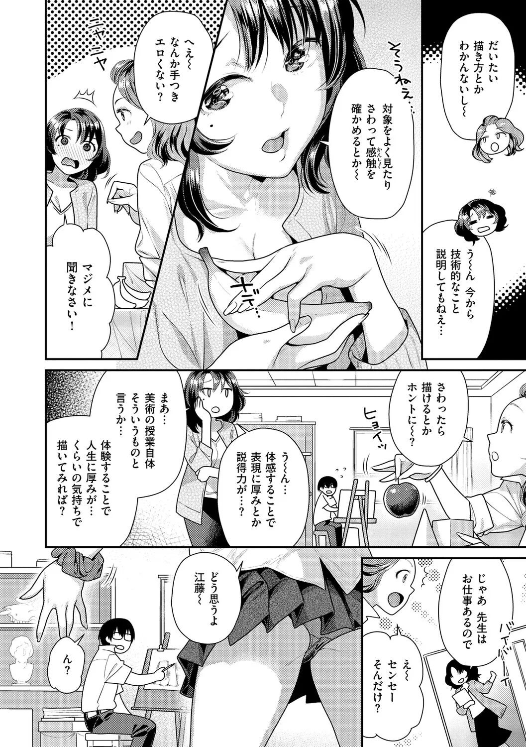 Page 127