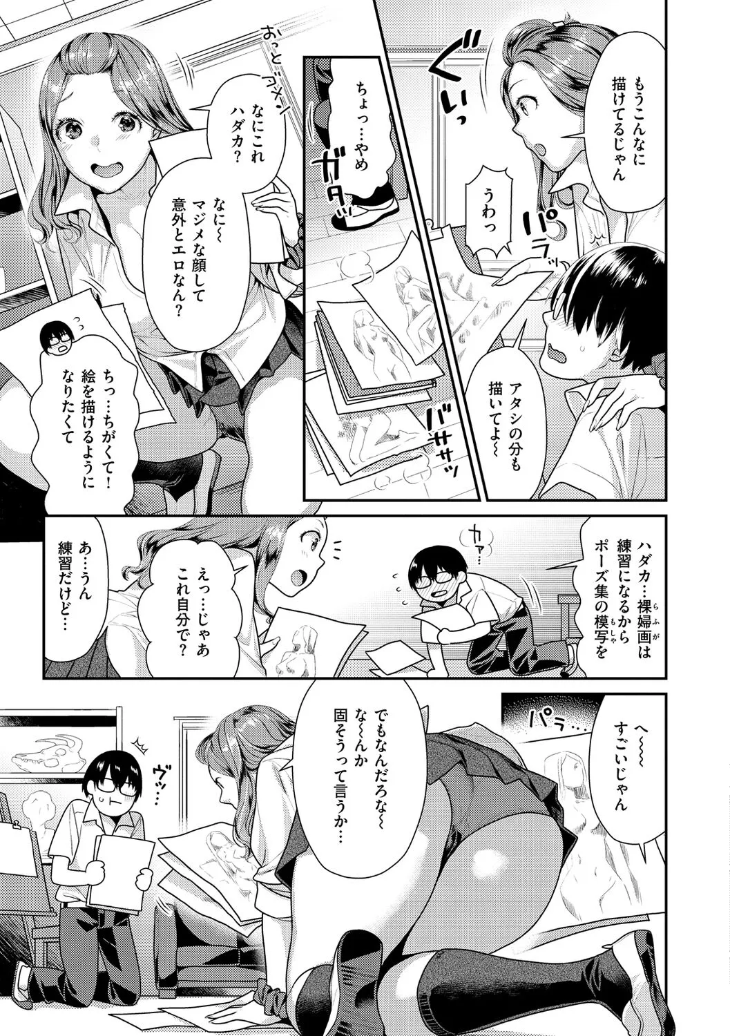 Page 128