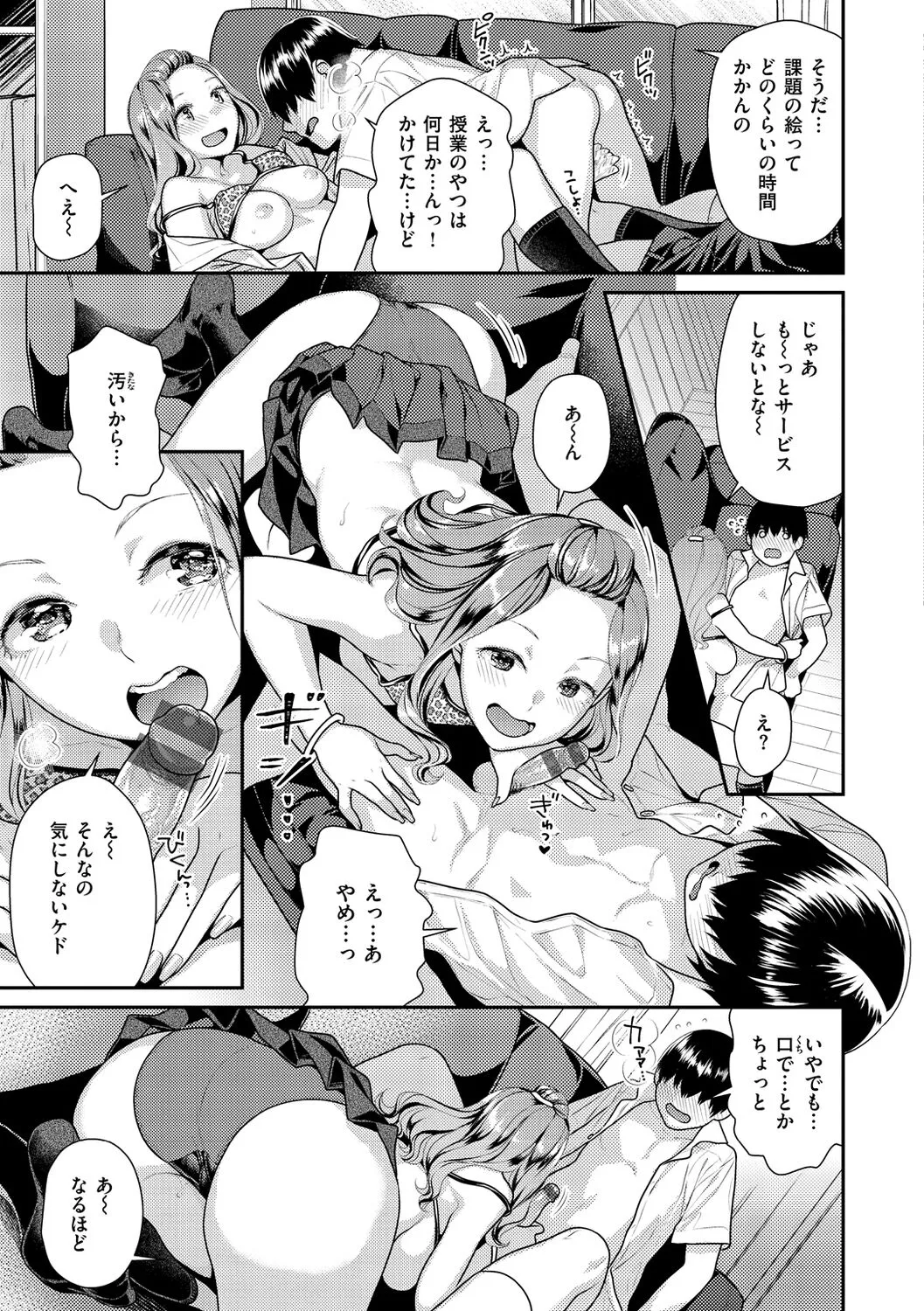 Page 136