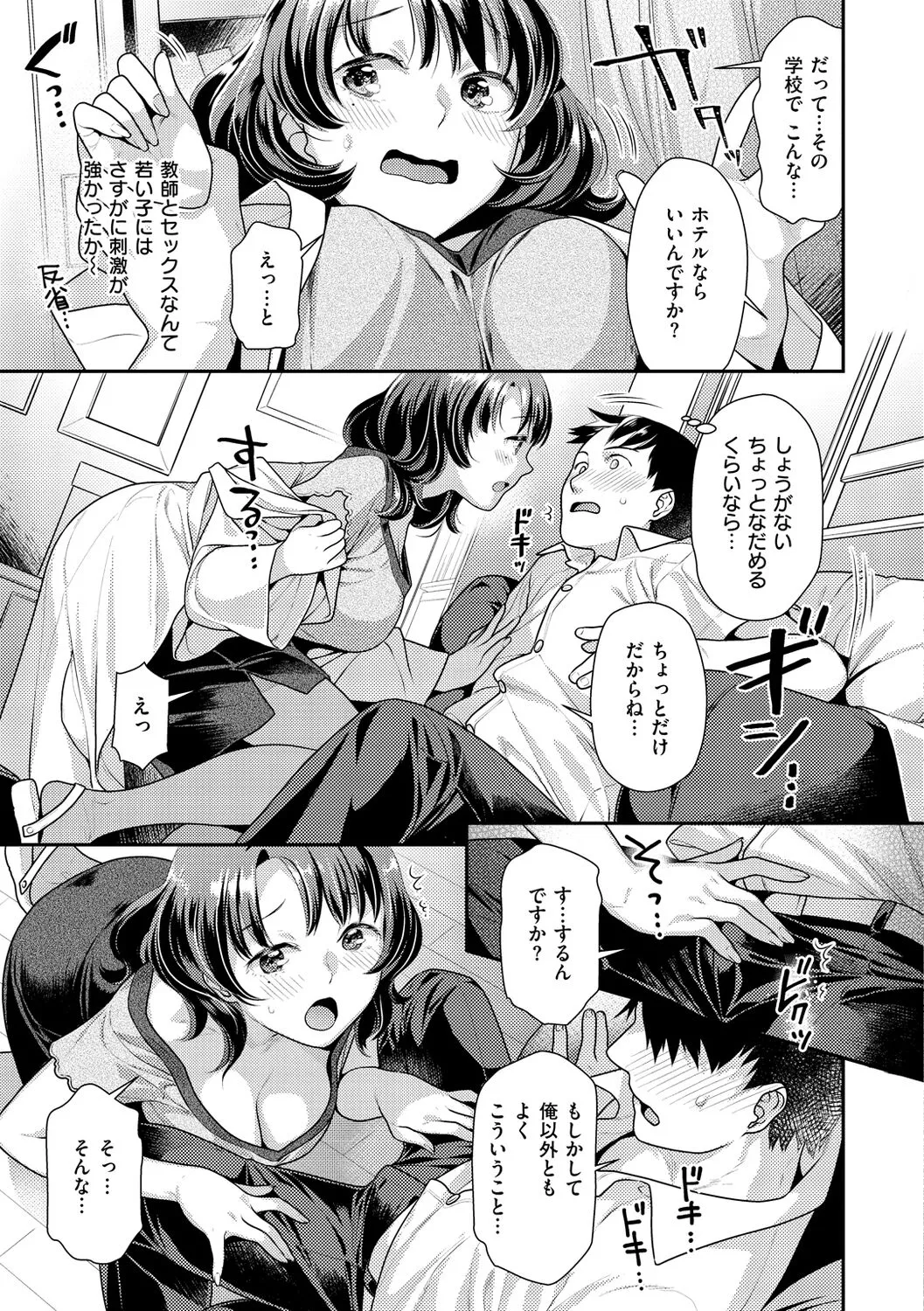 Page 150