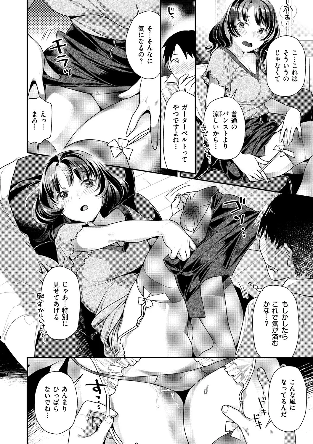 Page 153