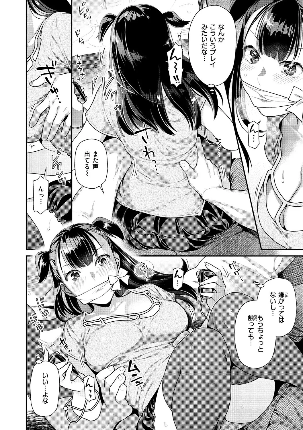 Page 89