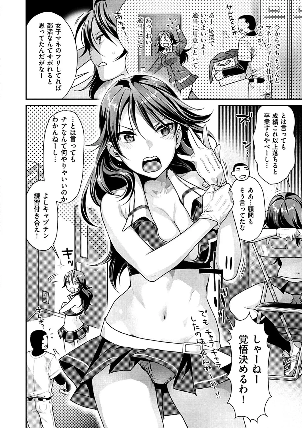 Page 122