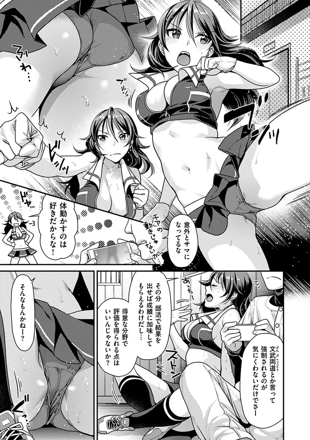 Page 123