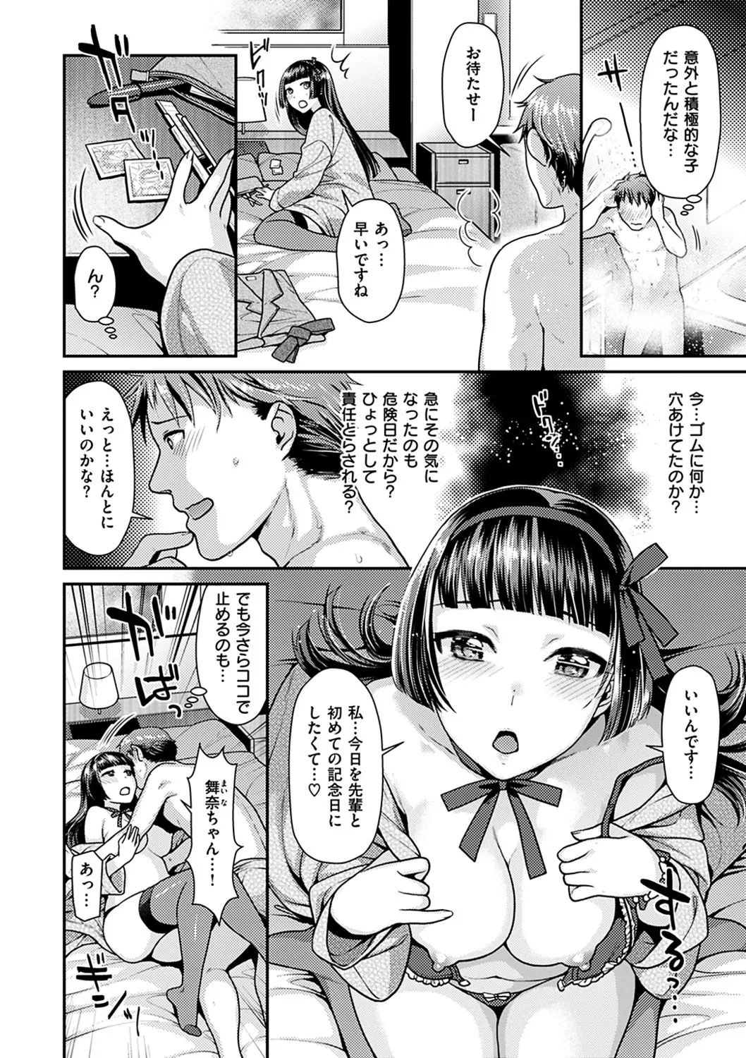 Page 142