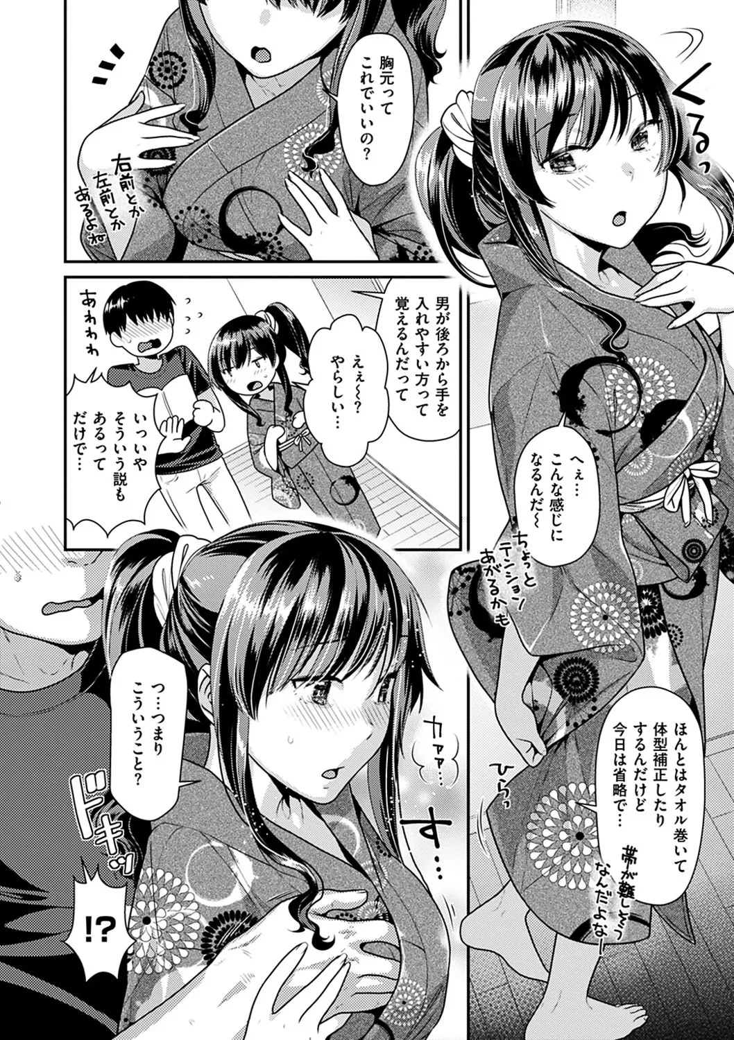 Page 160
