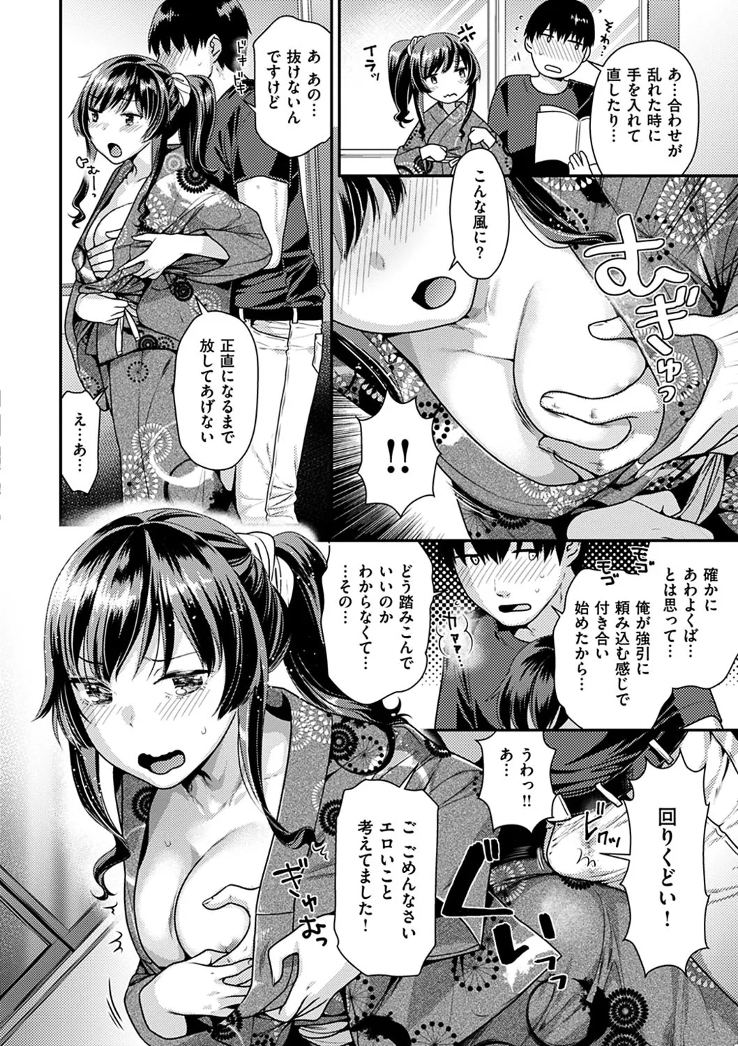 Page 162