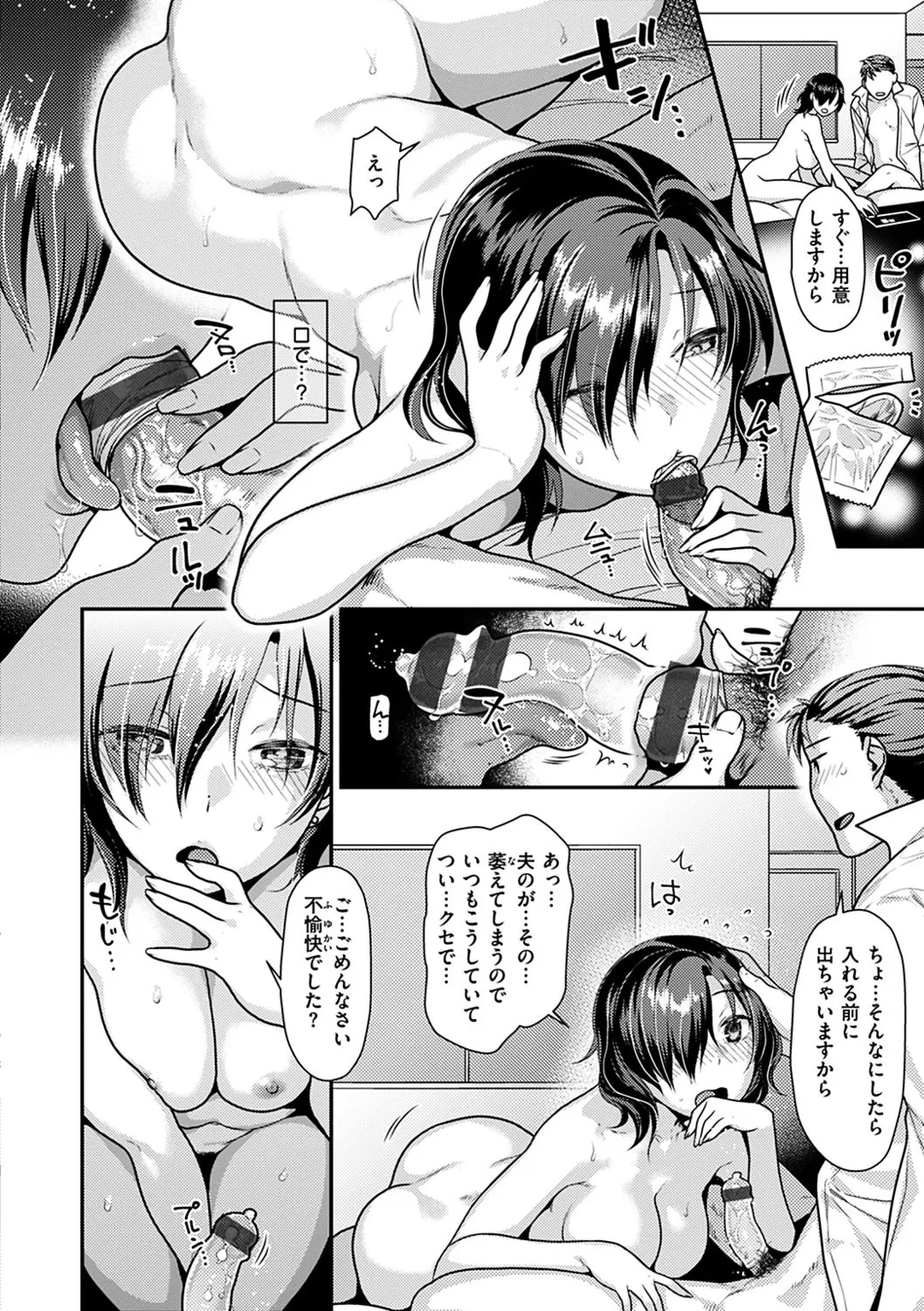 Page 58