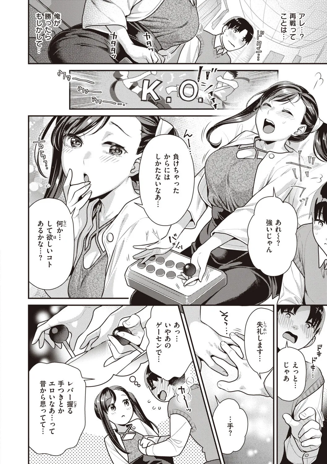 Page 119