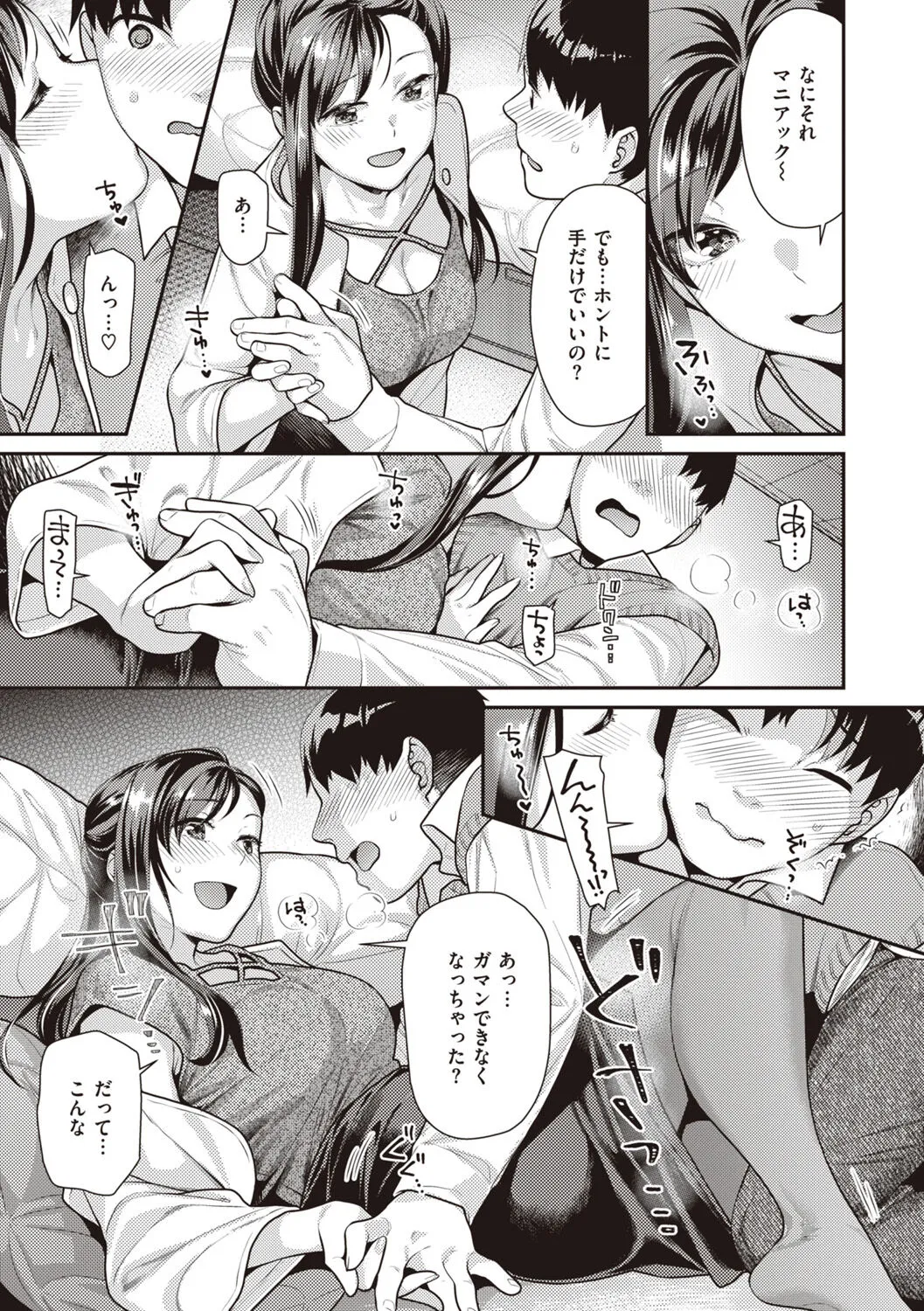 Page 120