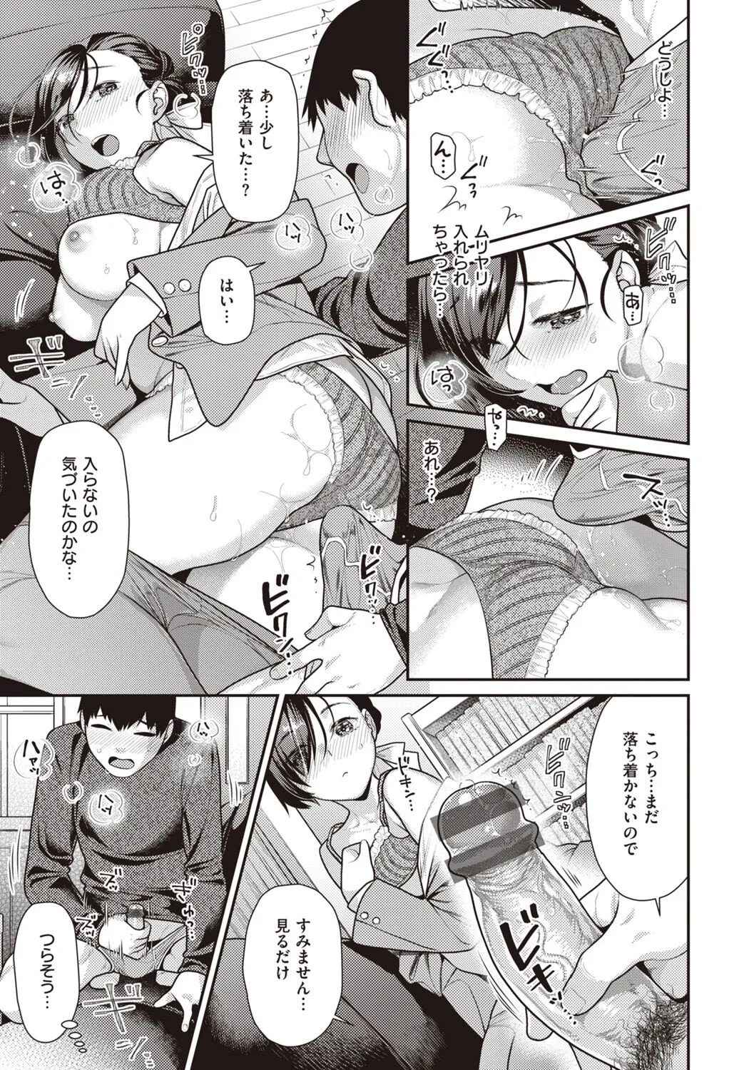 Page 150