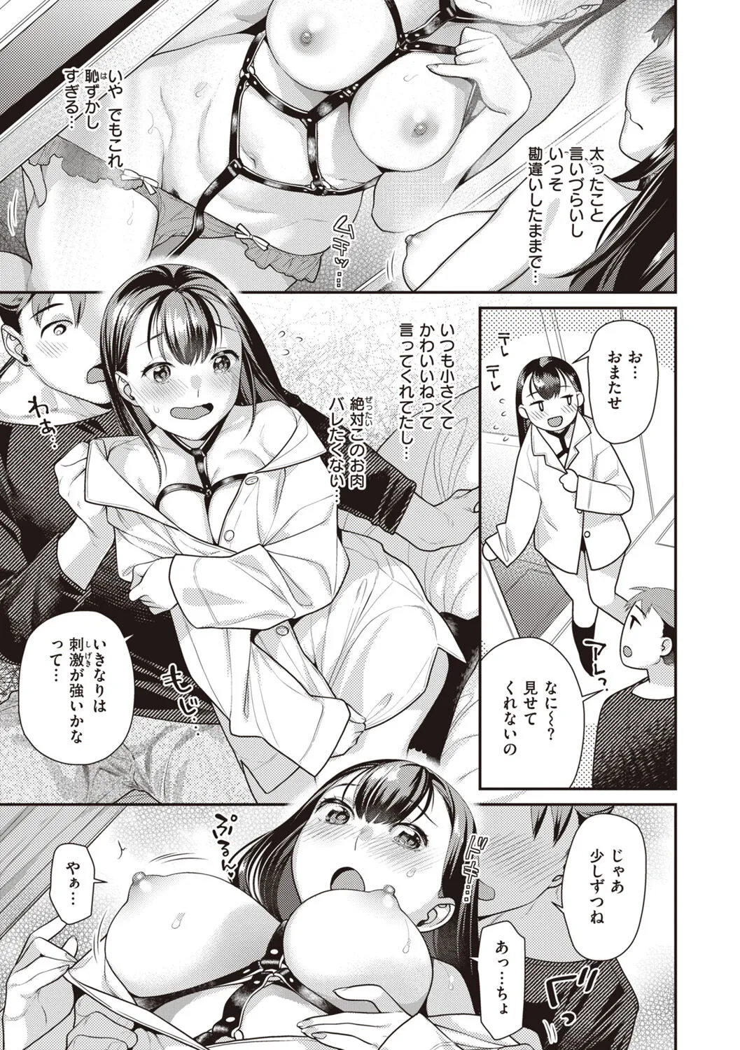 Page 46