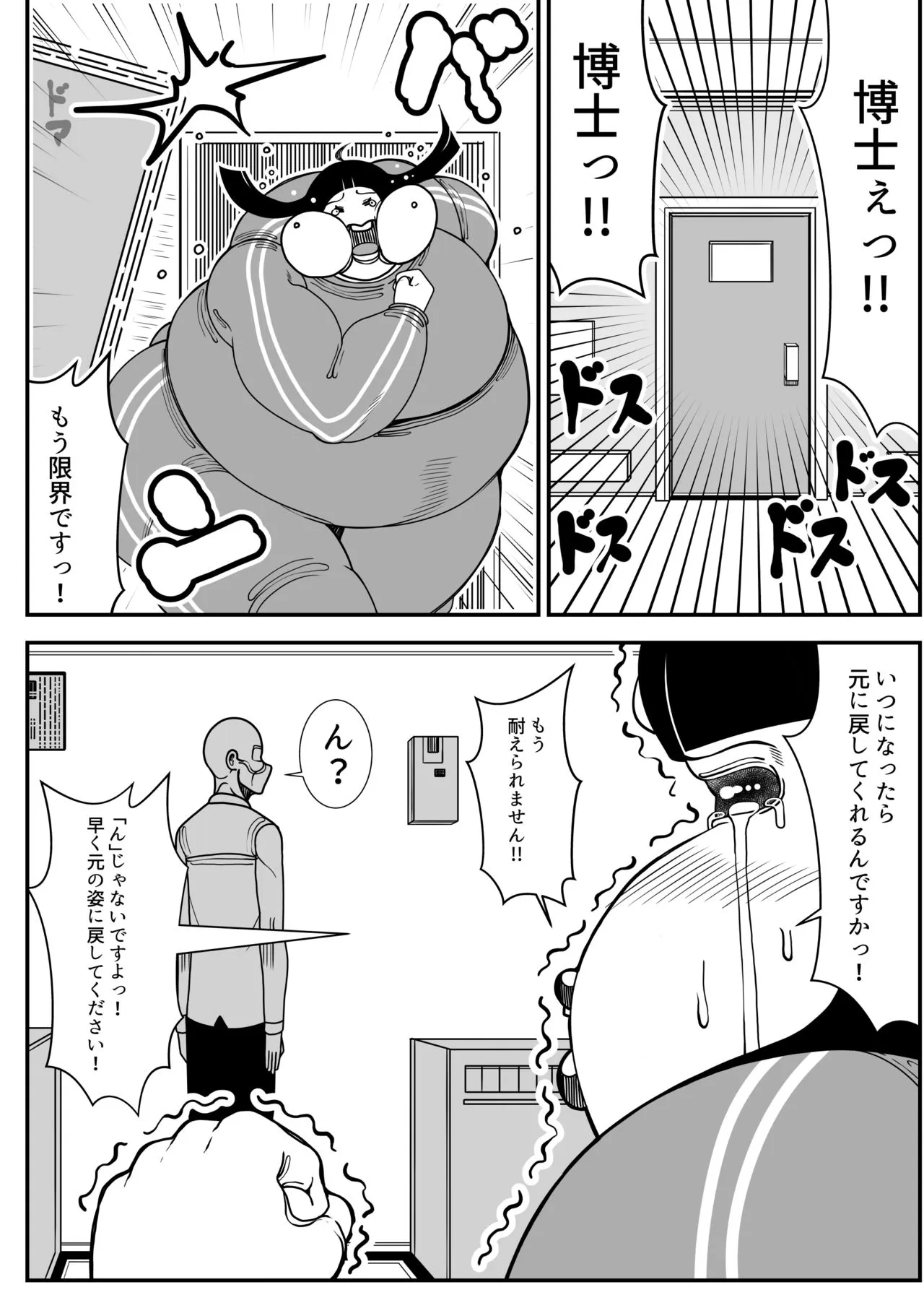 Page 38