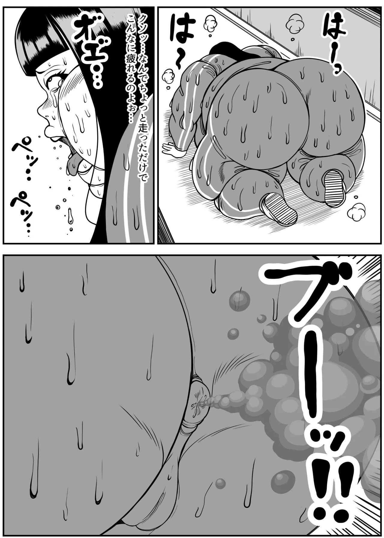 Page 46