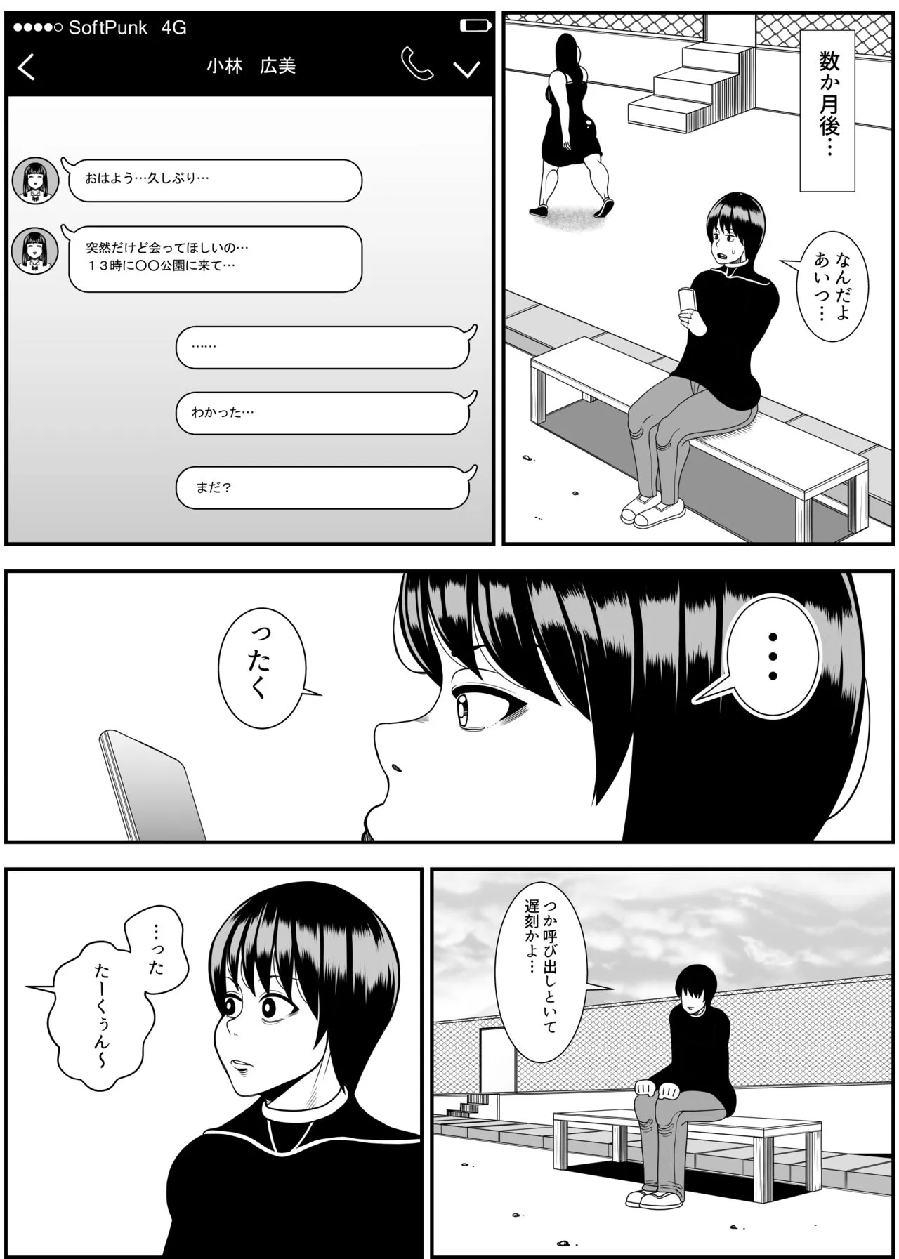 Page 49