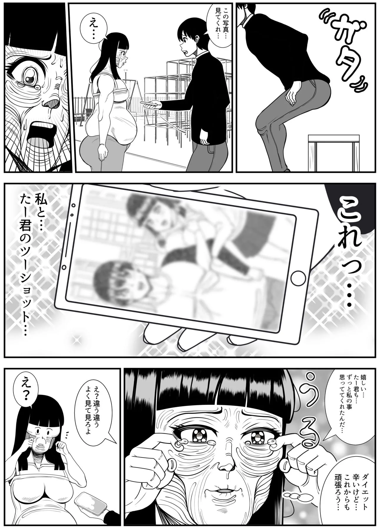 Page 52