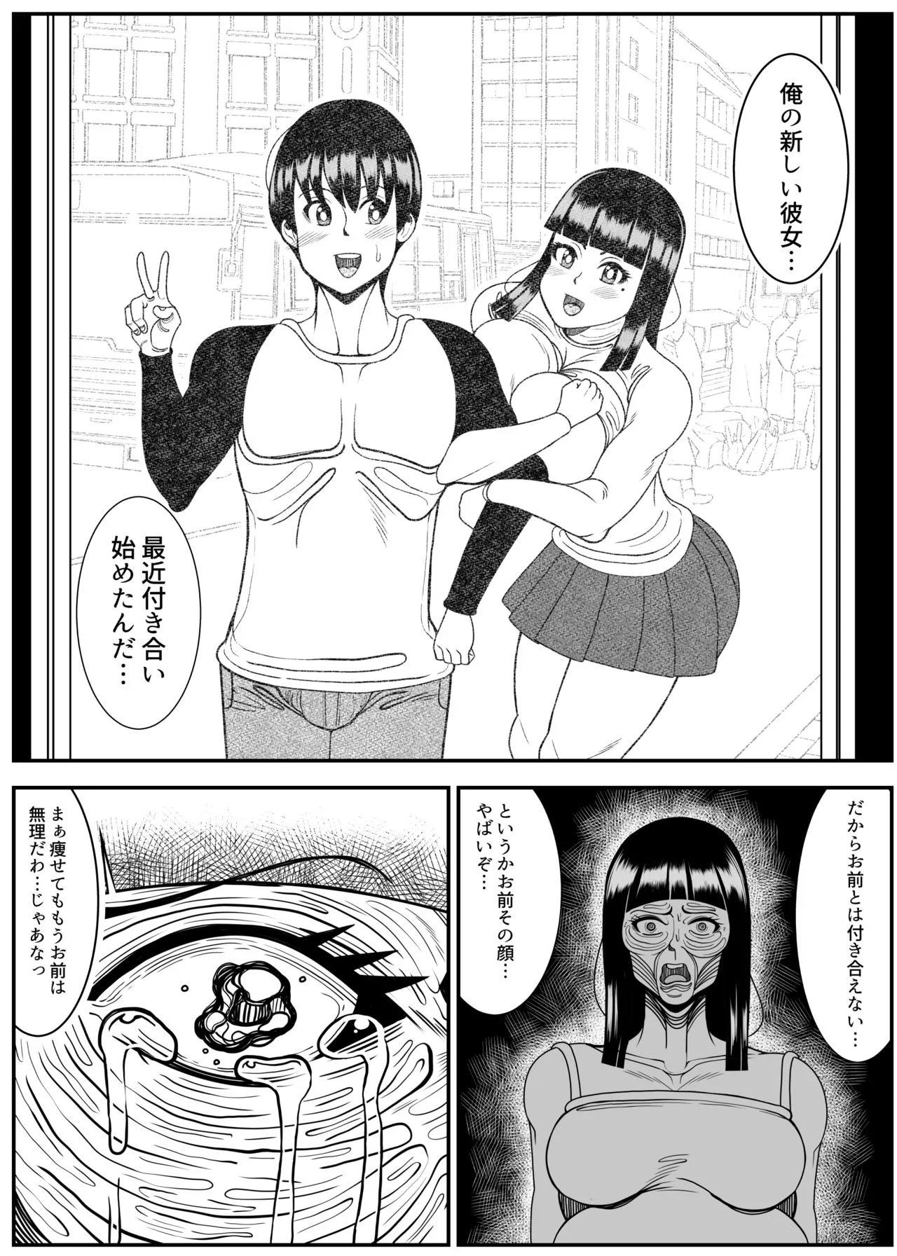Page 53