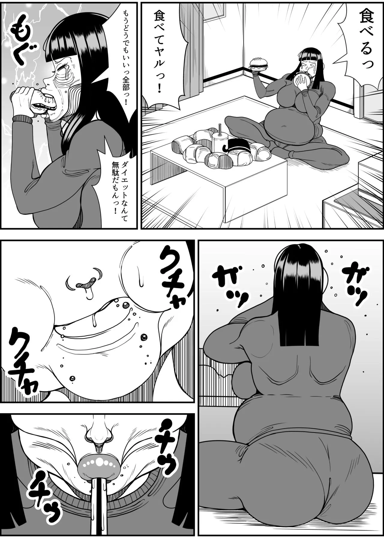 Page 55