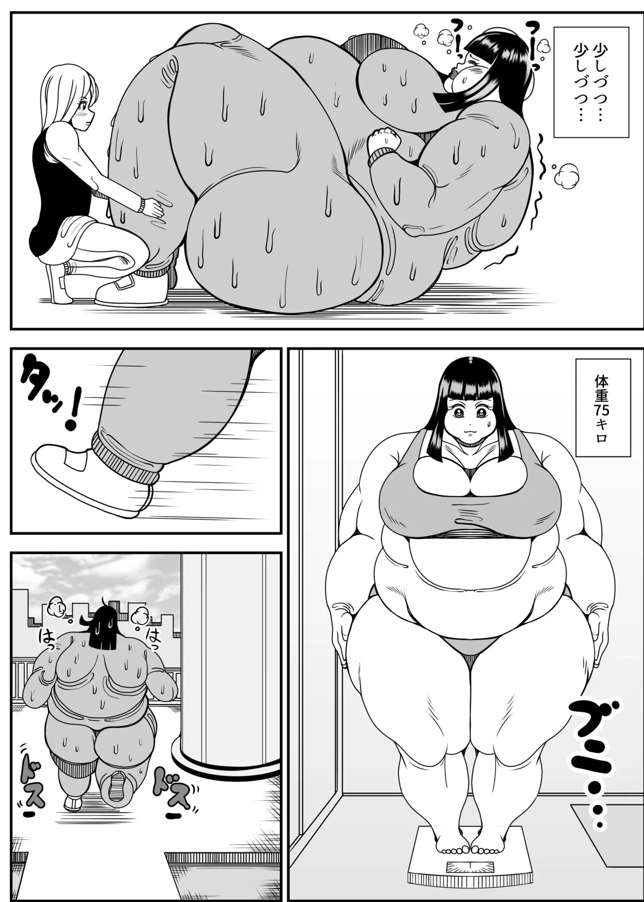 Page 68