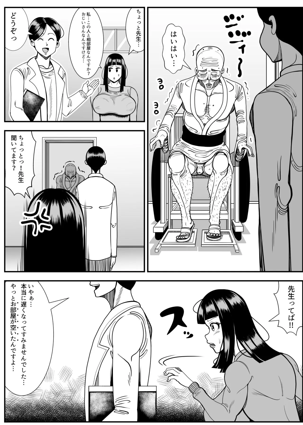 Page 72