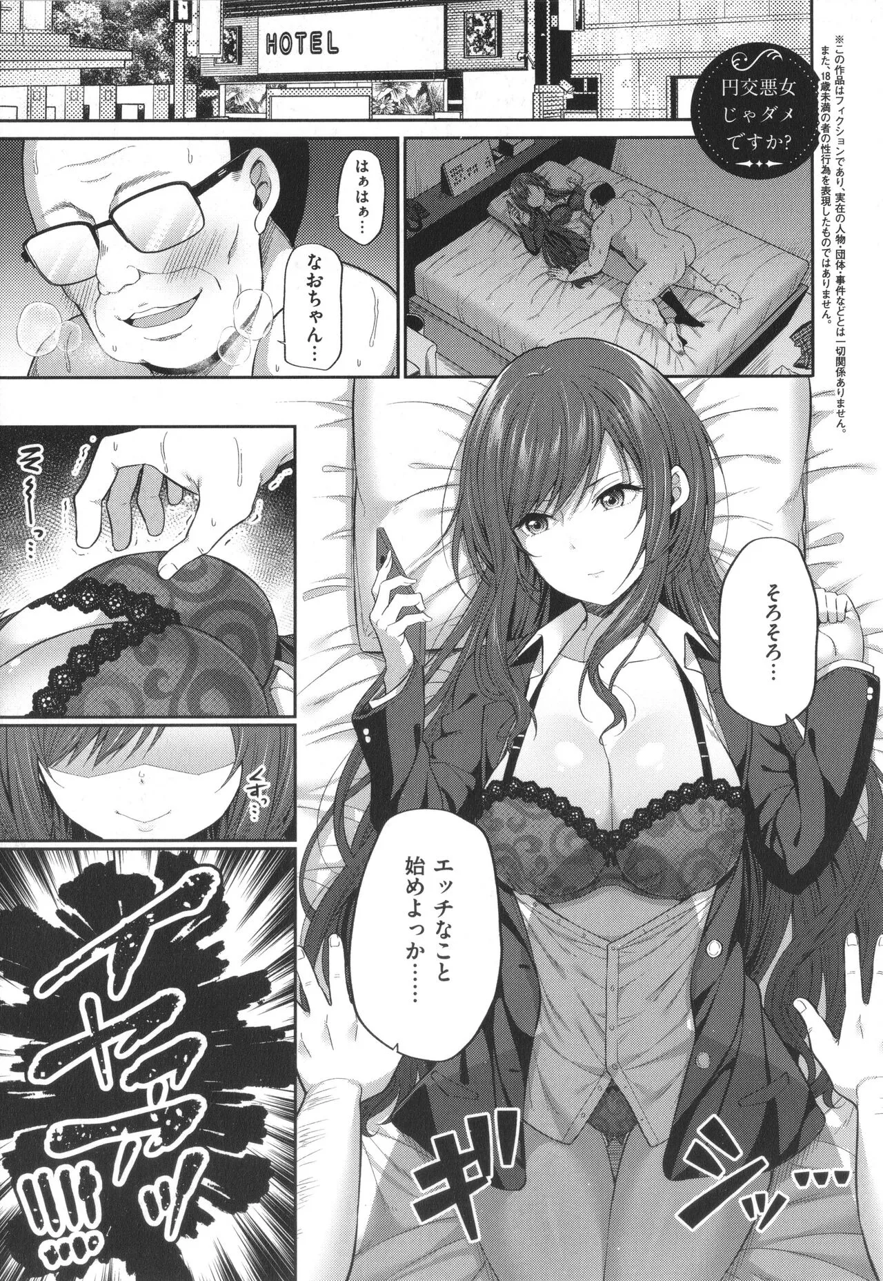 Page 107