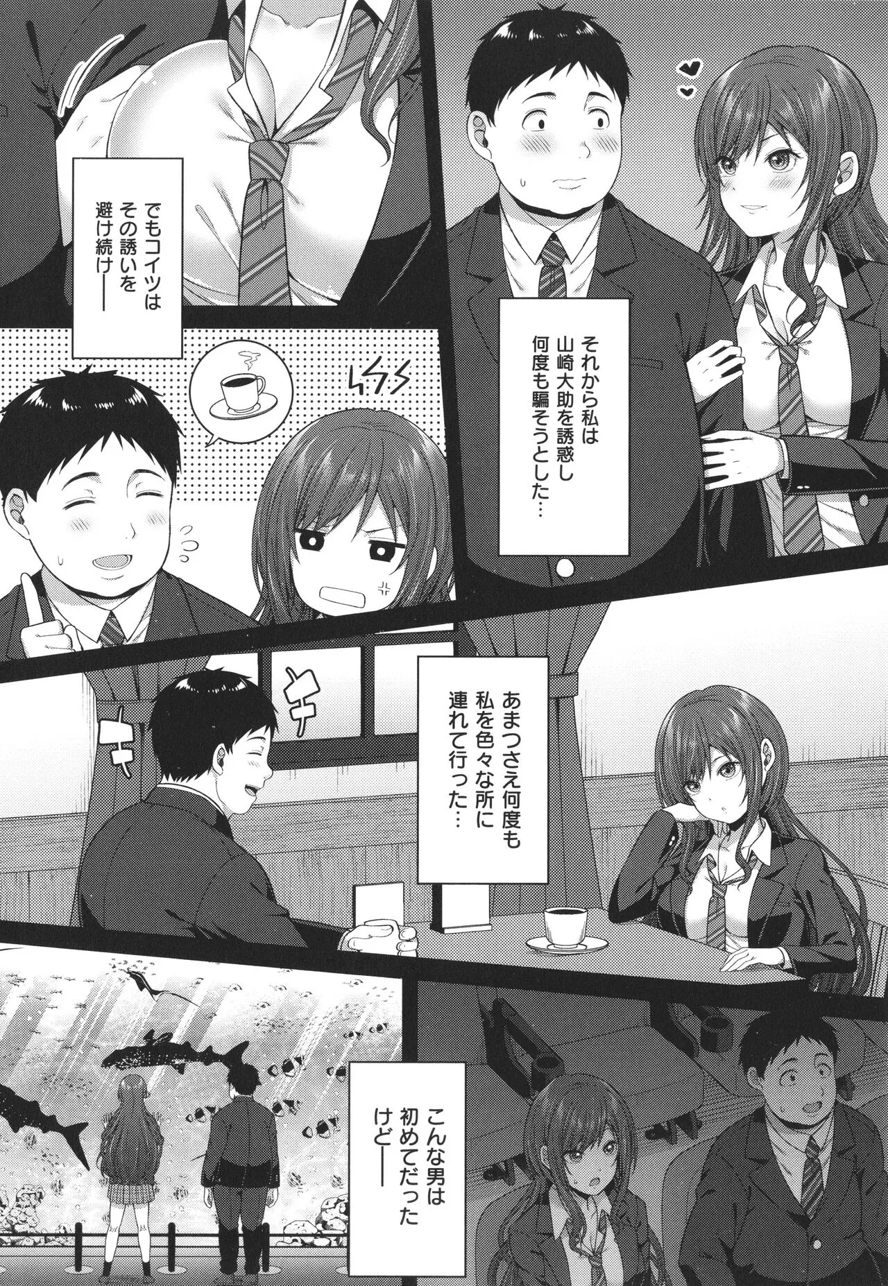 Page 112