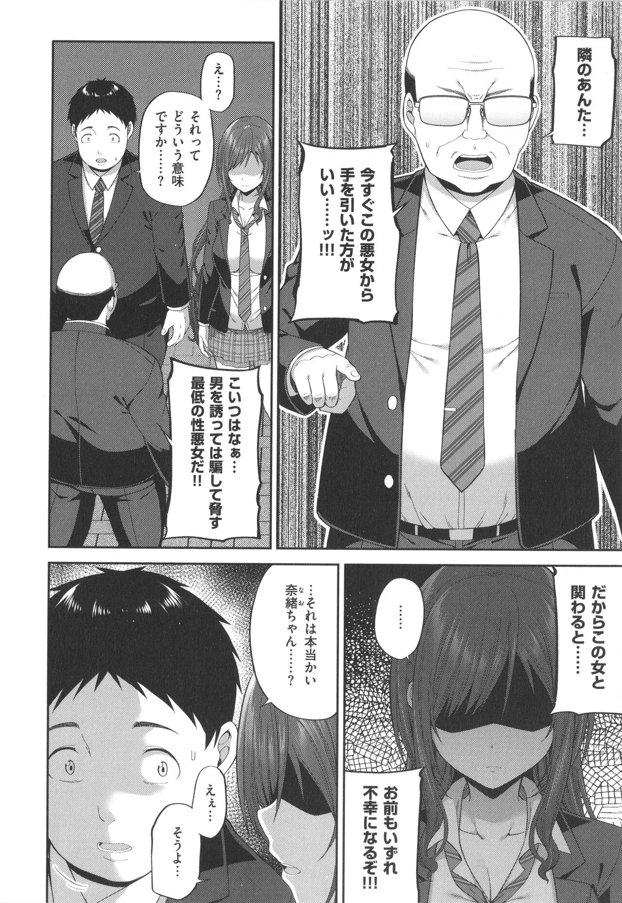 Page 114