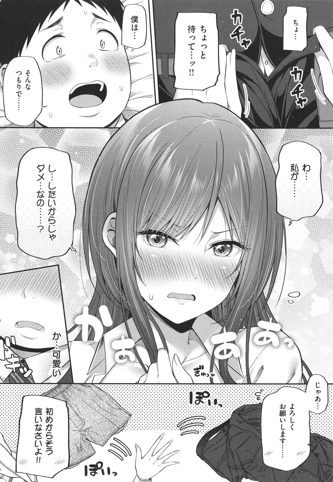 Page 120