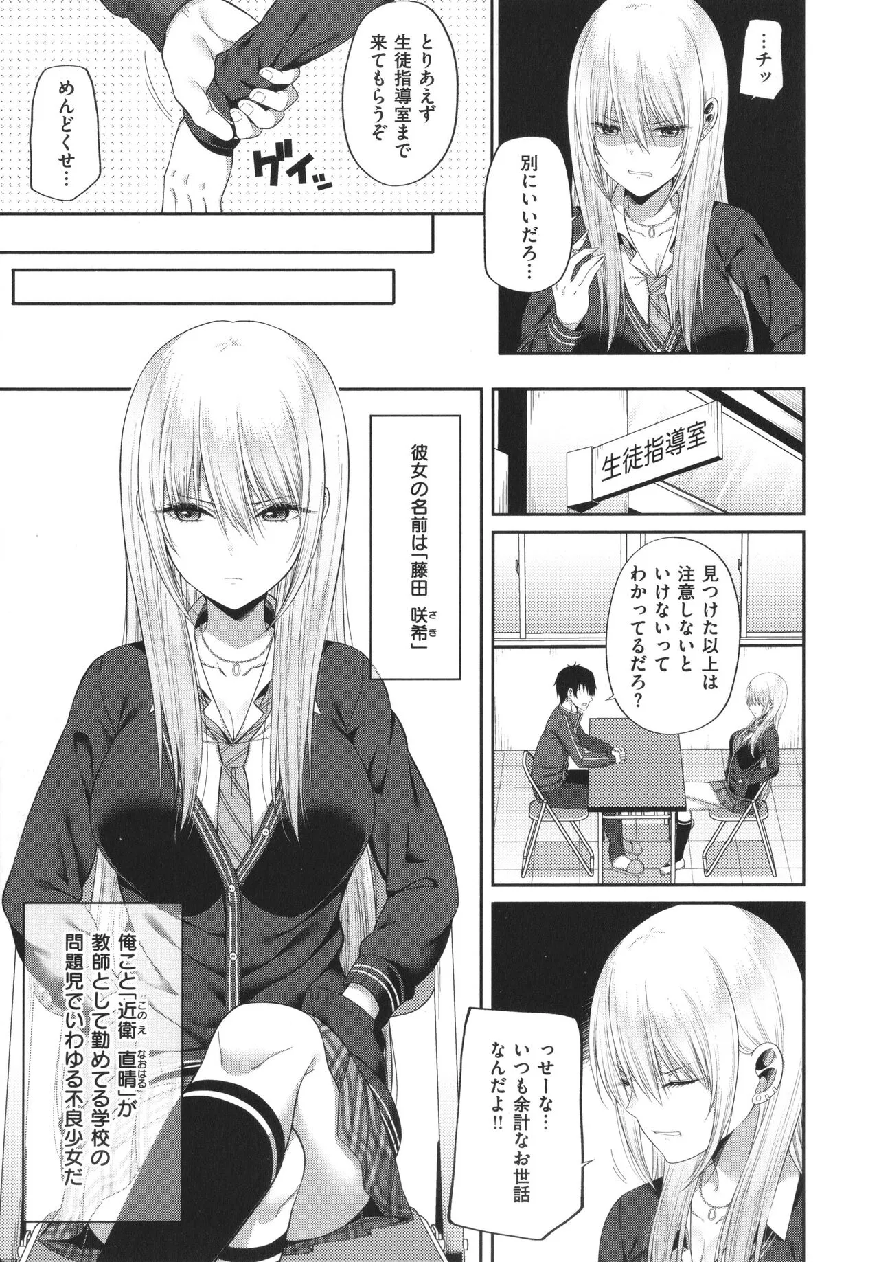 Page 141