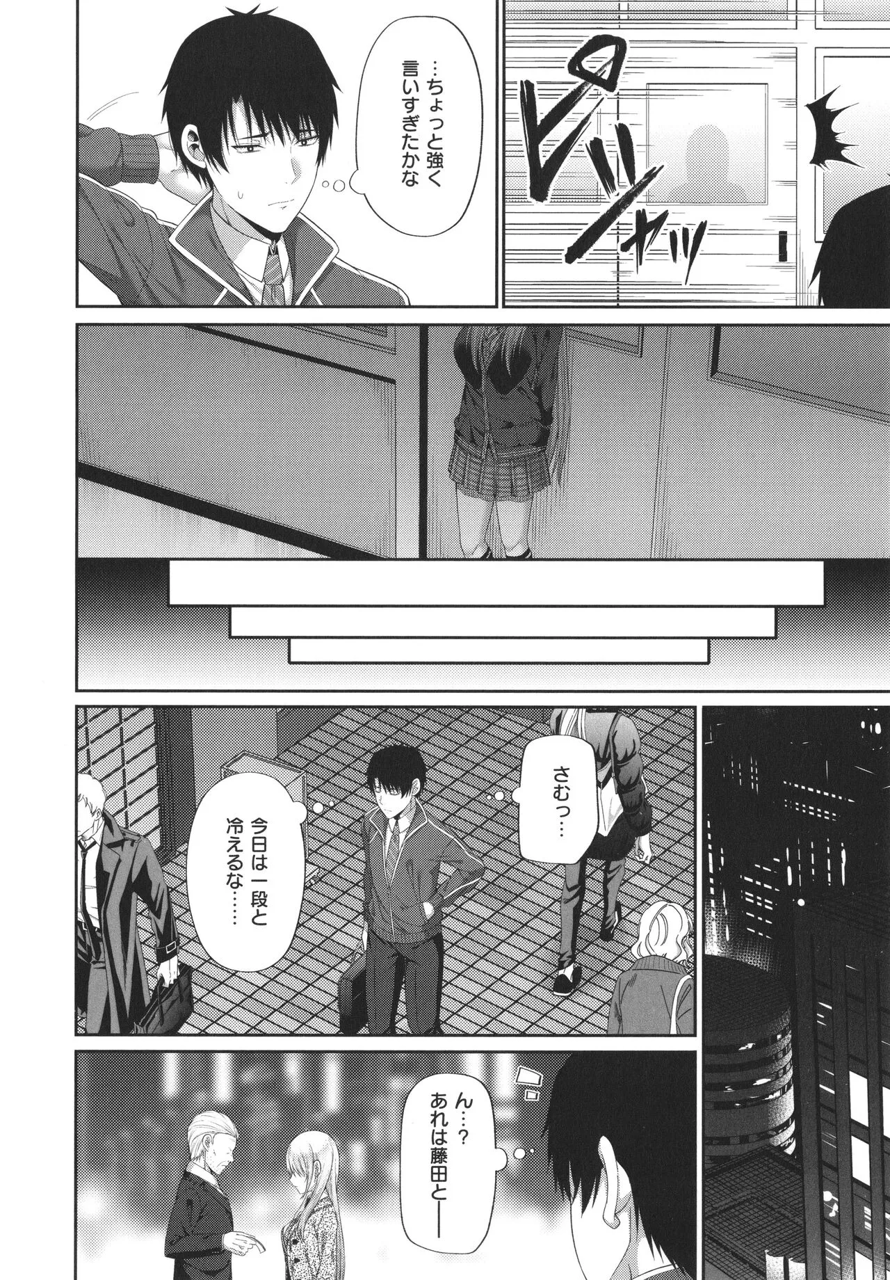 Page 144