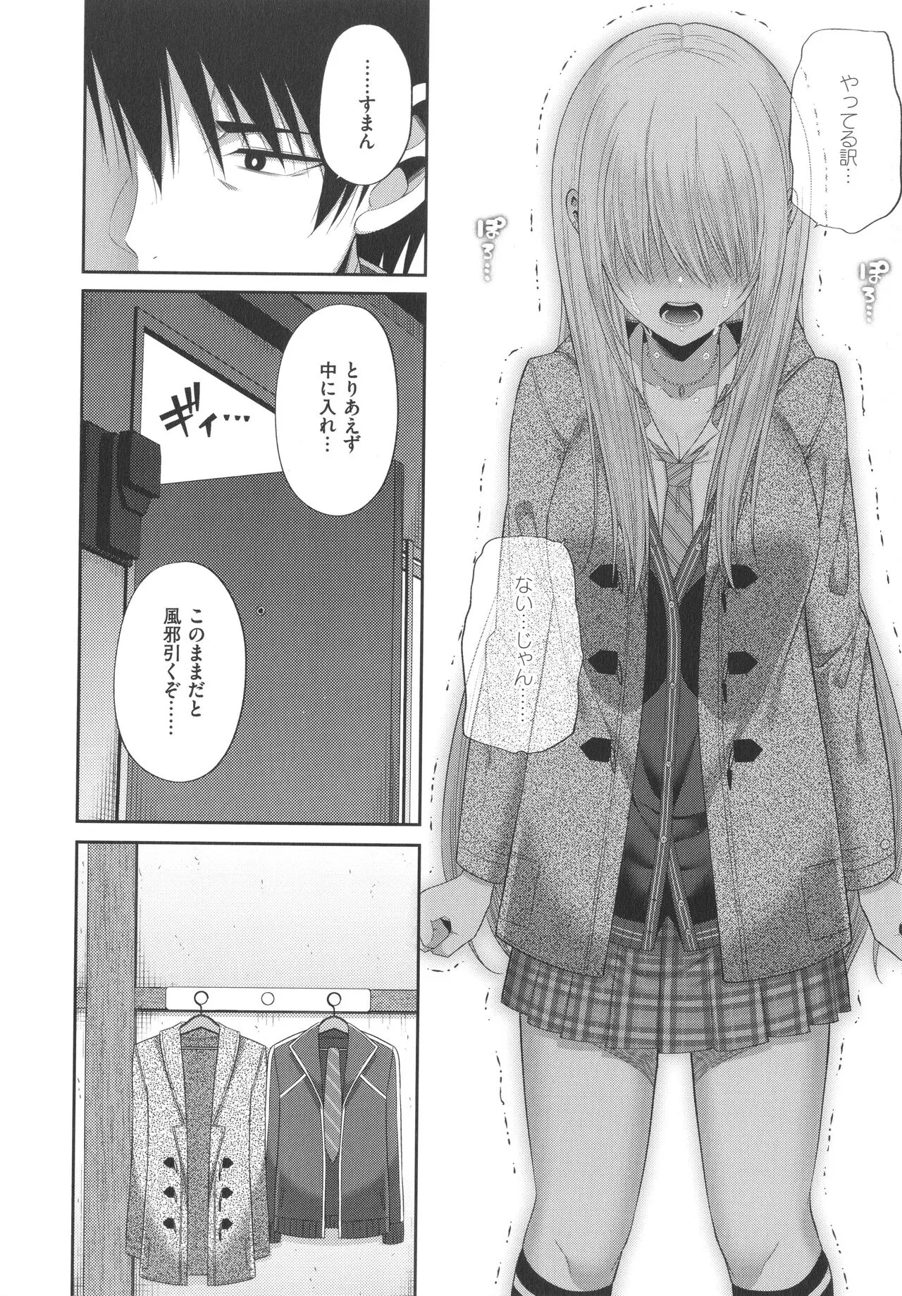 Page 150
