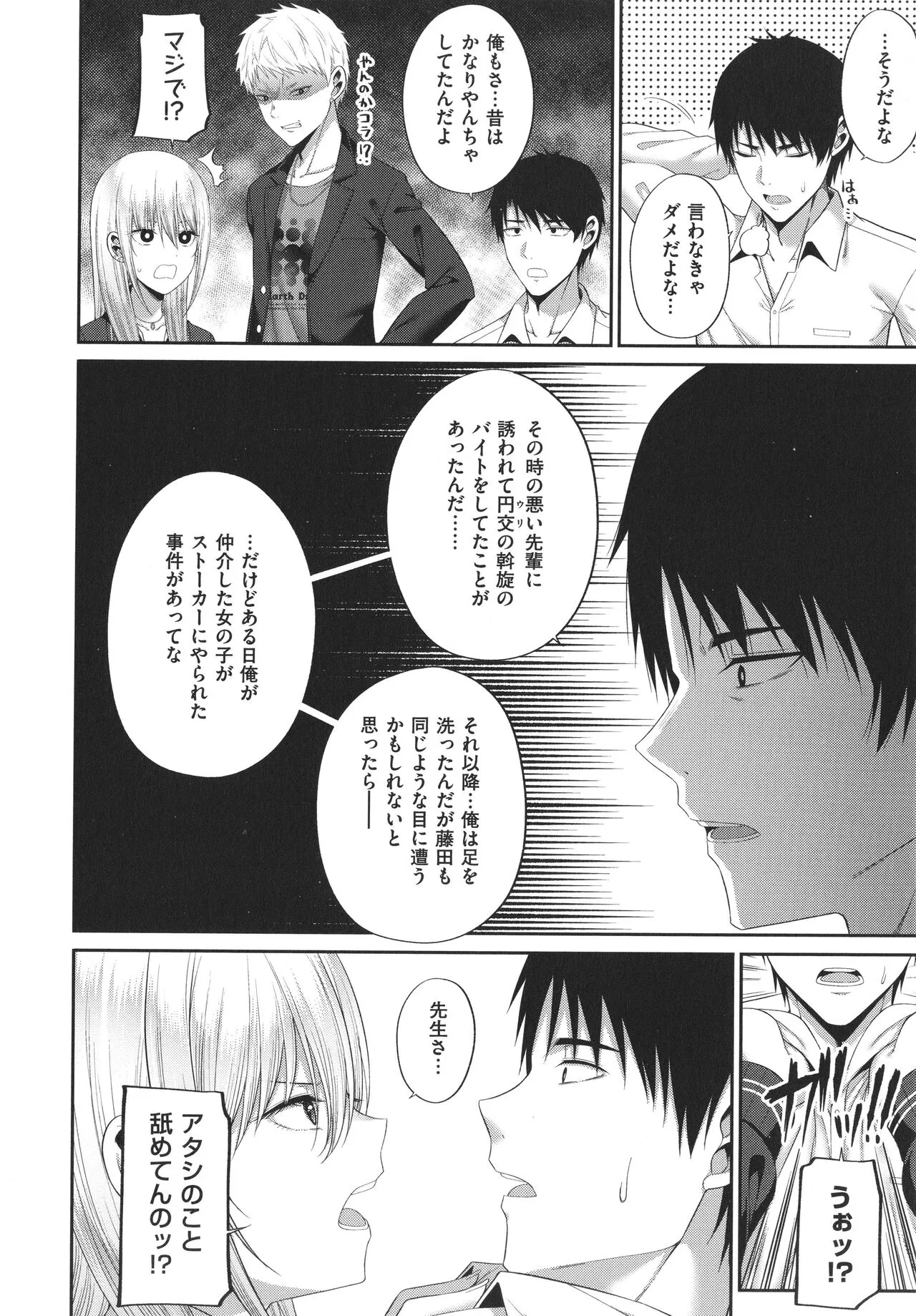 Page 152