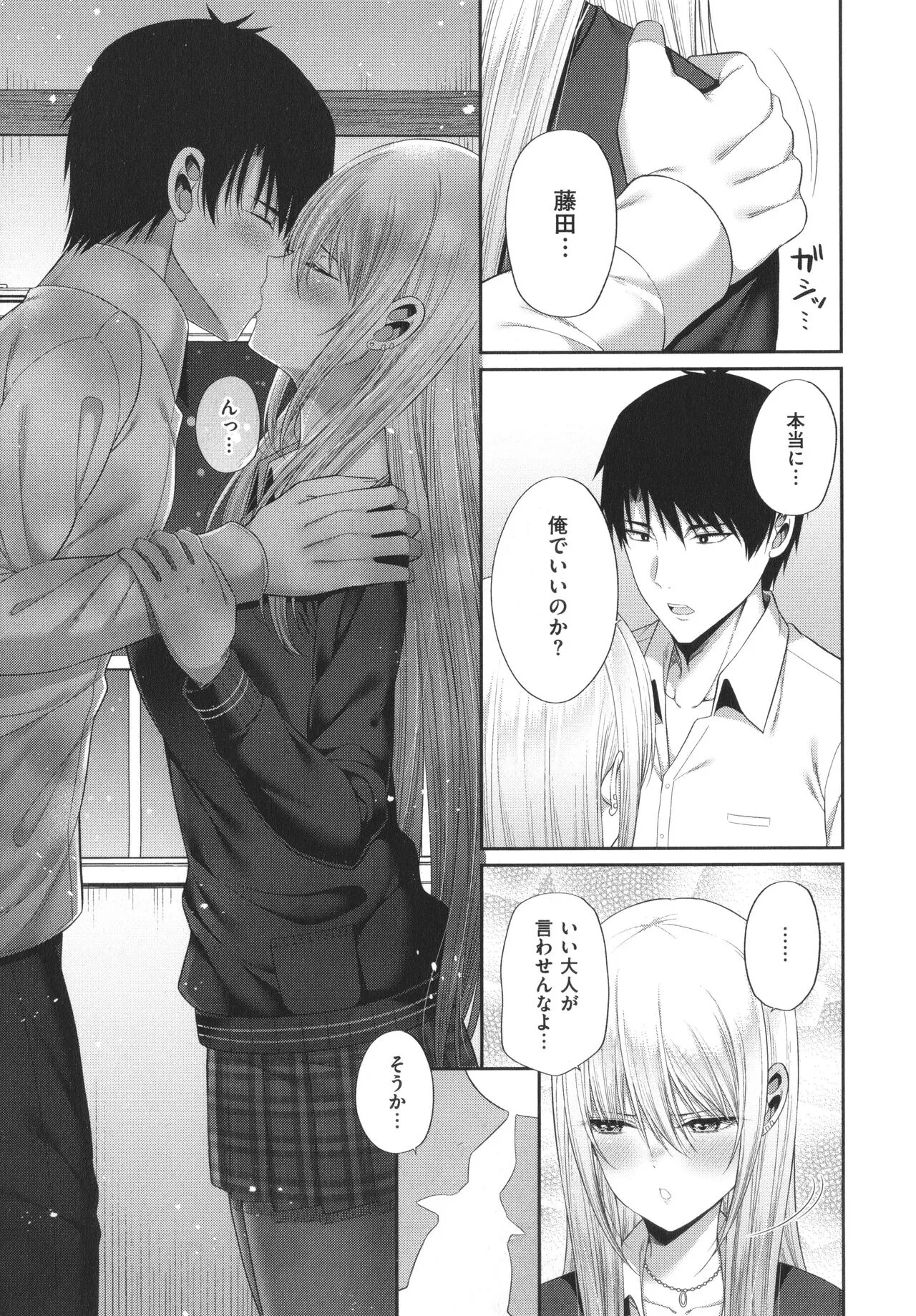 Page 155