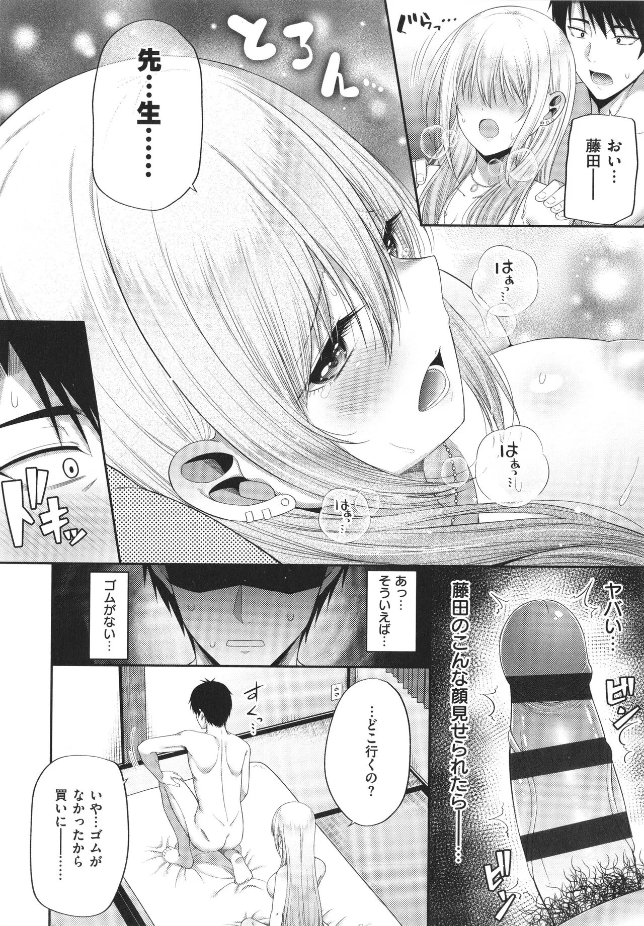 Page 160