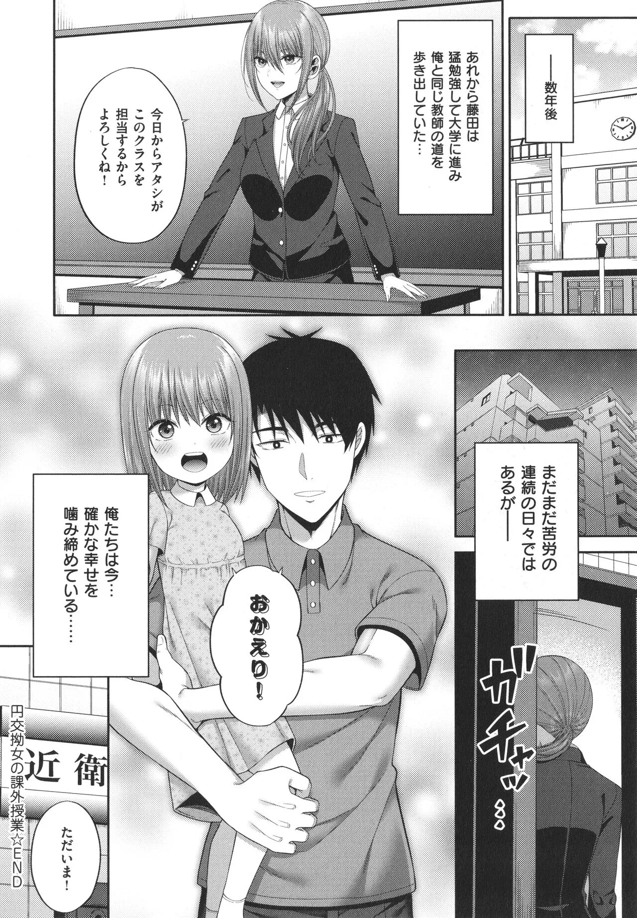 Page 170