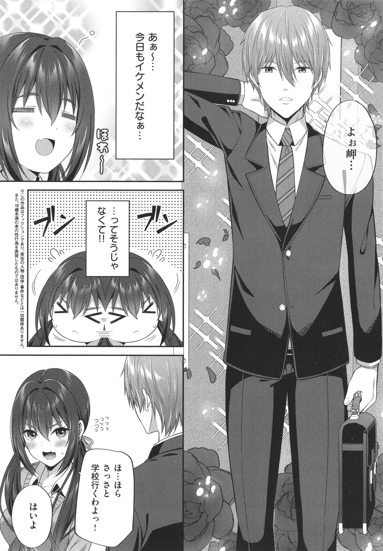 Page 172