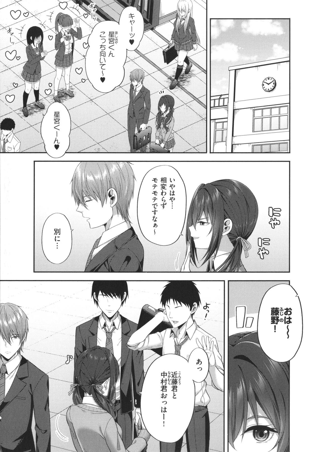 Page 173