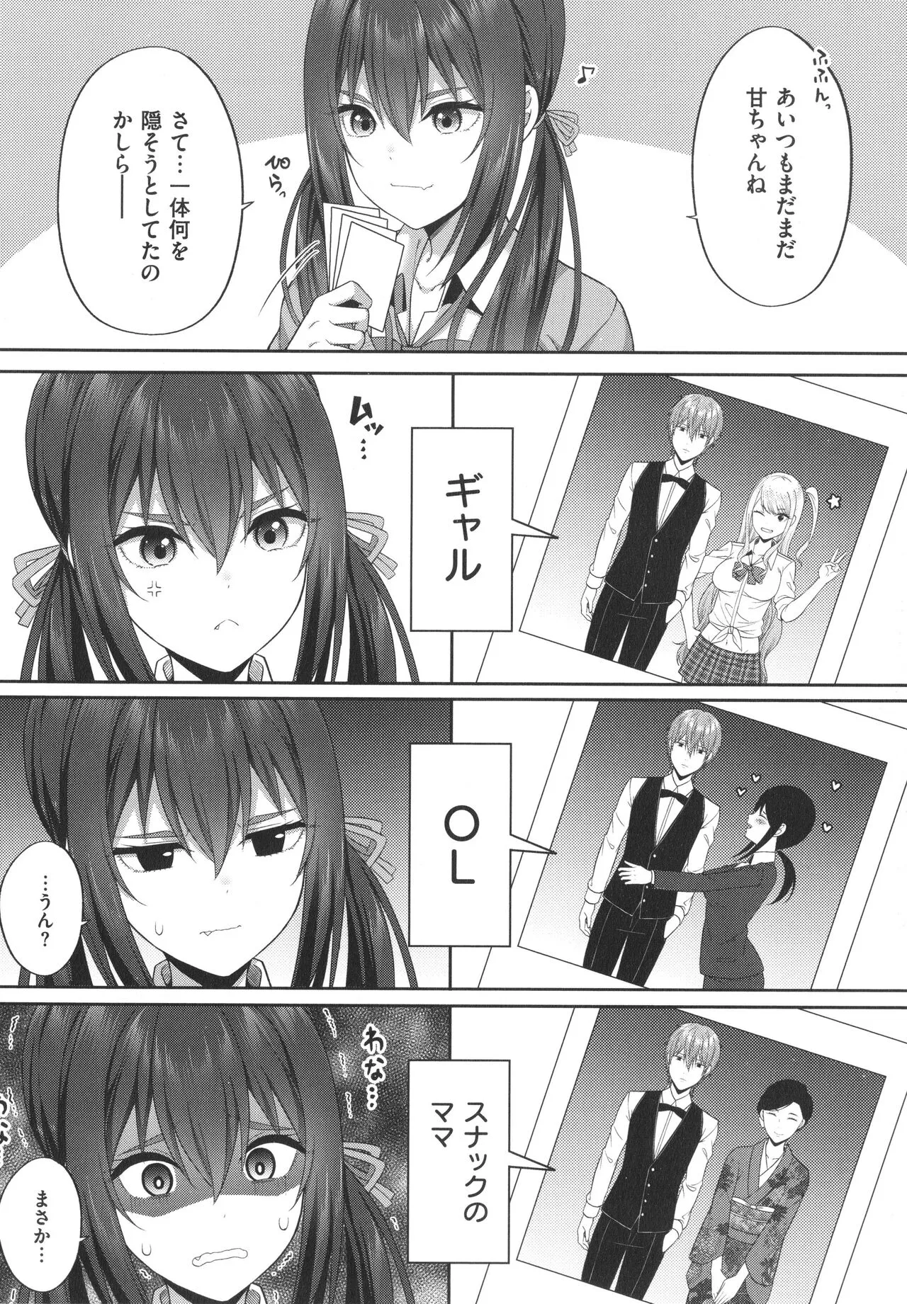 Page 178
