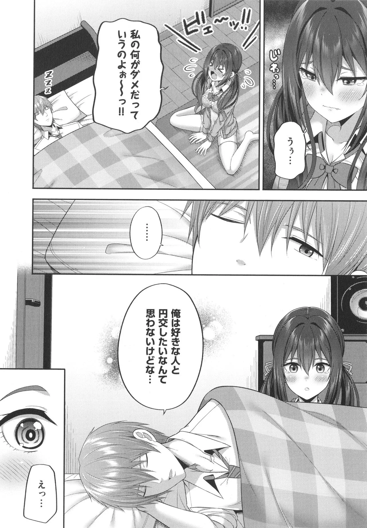 Page 182