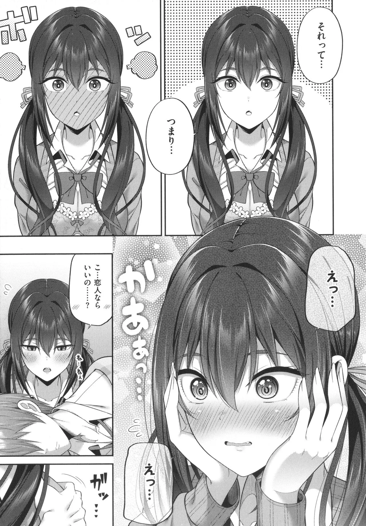 Page 183