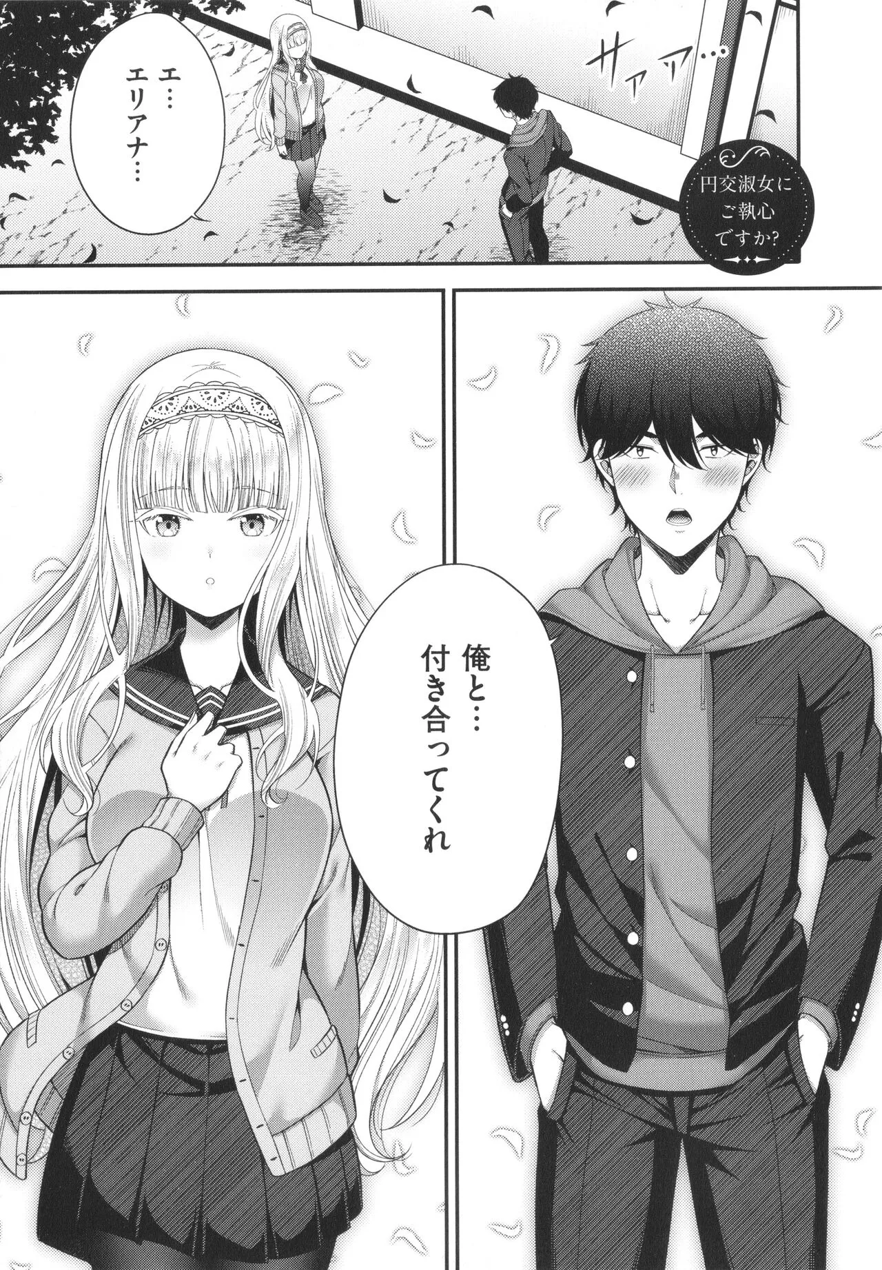Page 199