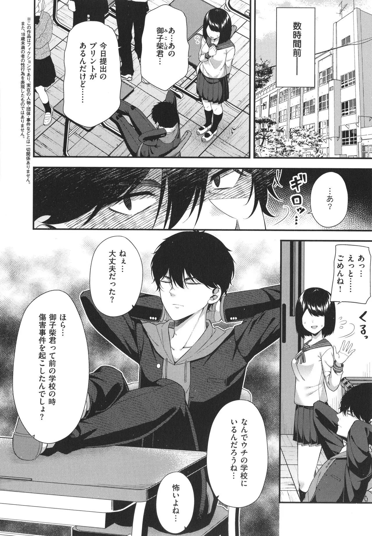 Page 200