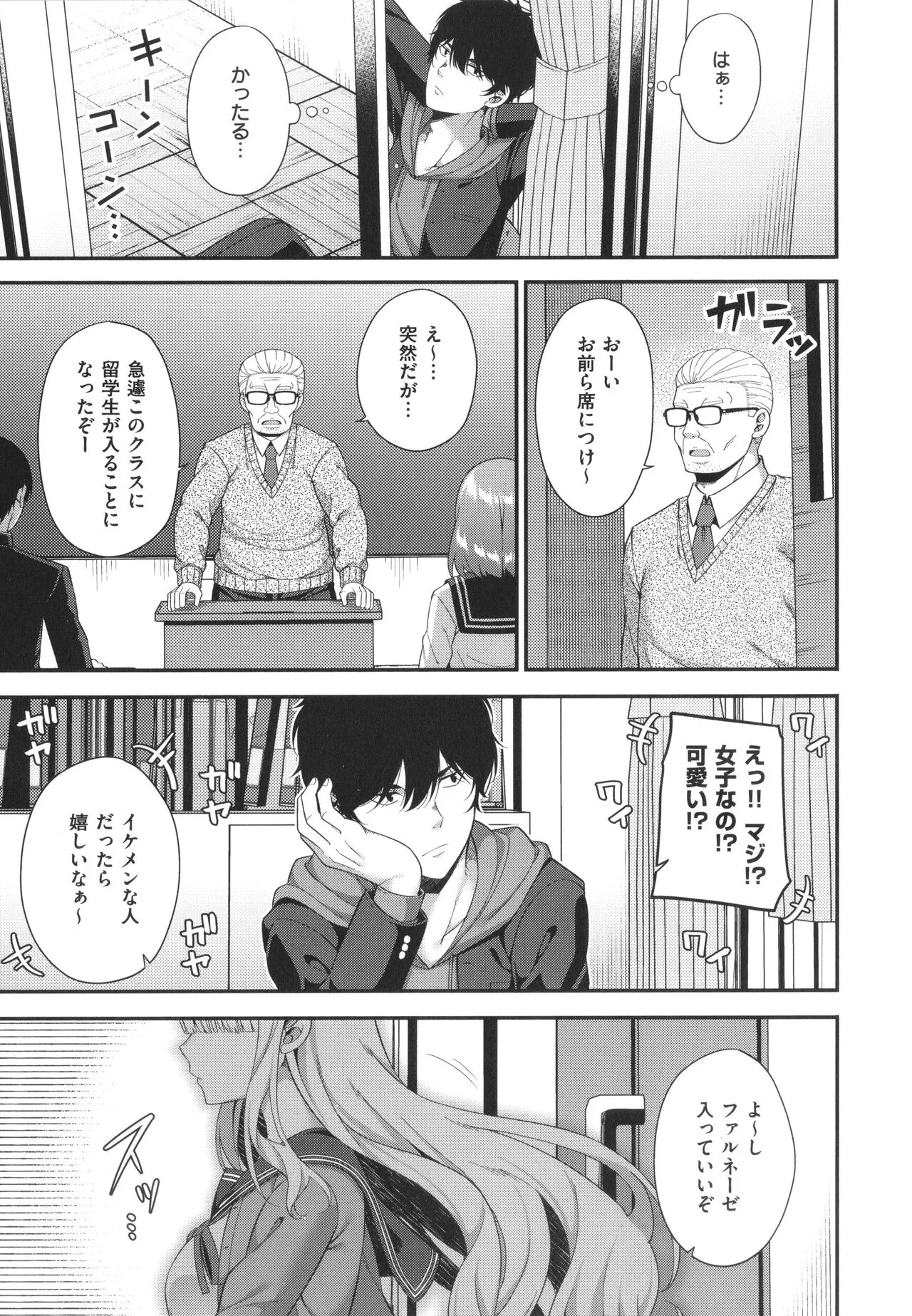 Page 201