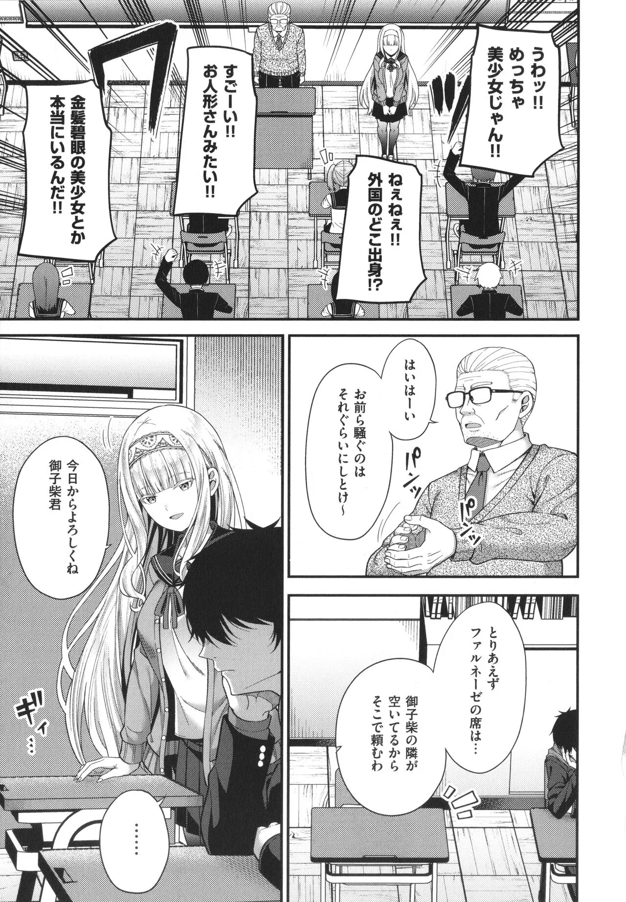 Page 203