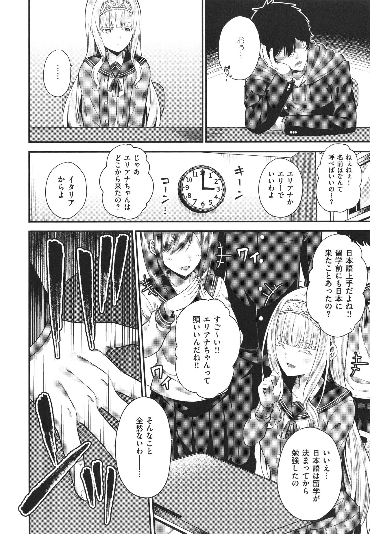 Page 204
