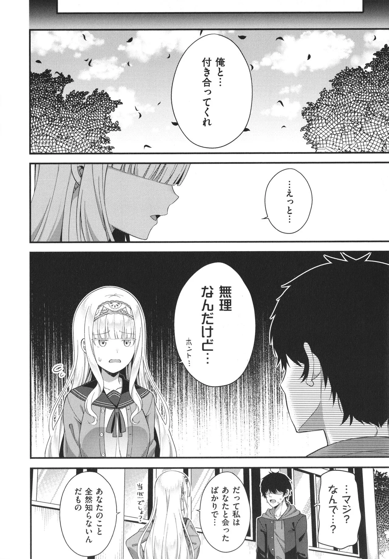 Page 206