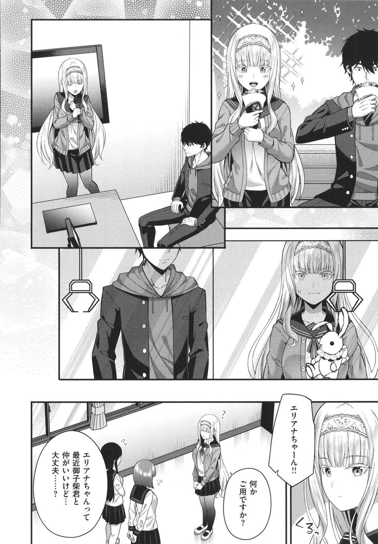 Page 208
